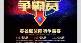 电子竞技世界杯T1战队Keria誓言复仇BLG，2700万美元奖金引爆终极对决