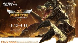 LCK春季赛季后赛：T1决胜局Oner蝎子完美节奏，力克AL晋级决赛