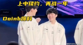 LPL电竞盛宴：全球总决赛选手逐梦，粉丝共燃激情